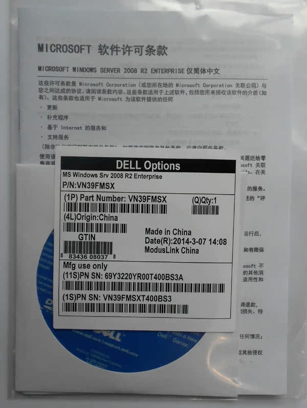 拆机 dell戴尔Windows server 2008 R2企业版安