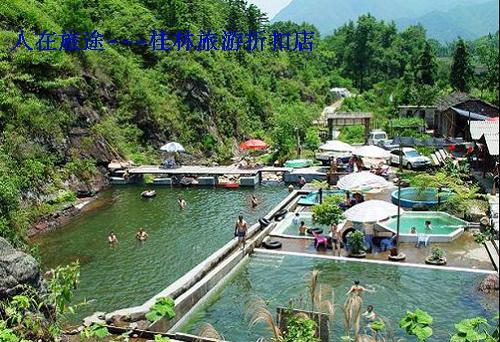 【特价】桂林阳朔旅游/平乐仙家温泉(门票加住宿)