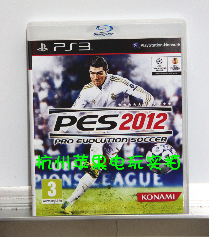 PS3破解游戏 直读安装 实况足球2012 中文球员