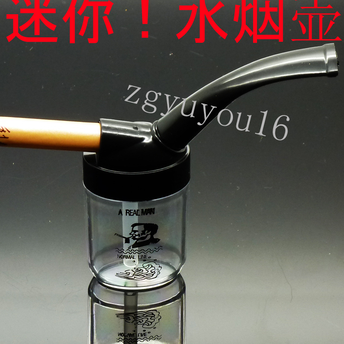 一只烟过滤器(水烟斗)mdash.便携式小小过虑器迷你水烟斗