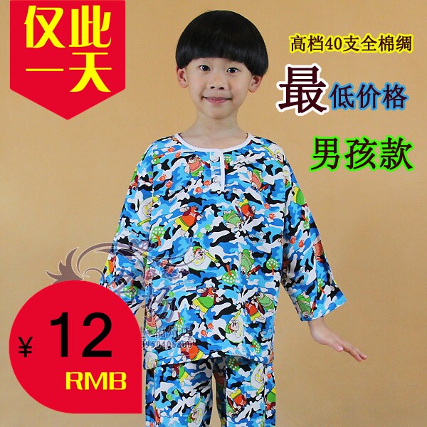 夏季儿童绵绸<em>睡衣</em>套装男童<em>棉绸睡衣长袖</em>长裤薄