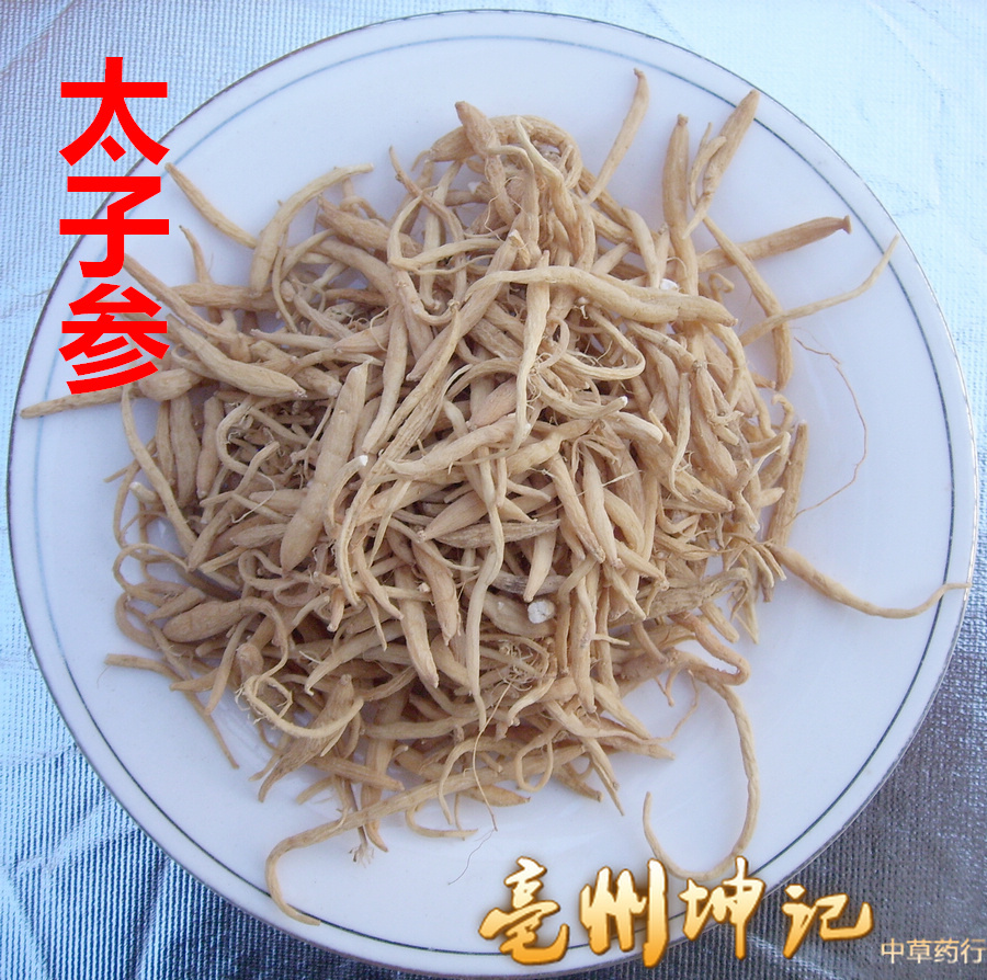 太子参 中药材 孩儿参 米参 50克 按方抓药|一淘