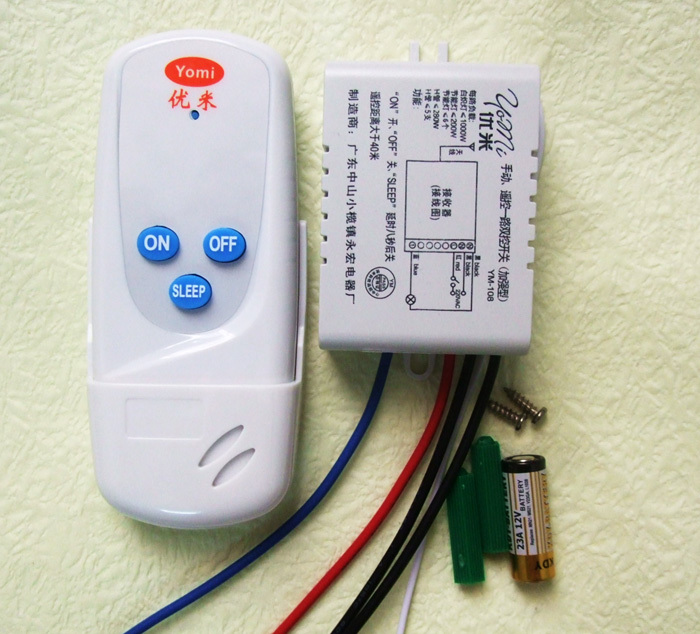 优米 单路无线遥控开关 家用智能30米照明电灯