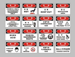 定做各类OSHA国际安全标志 职业安全与健康