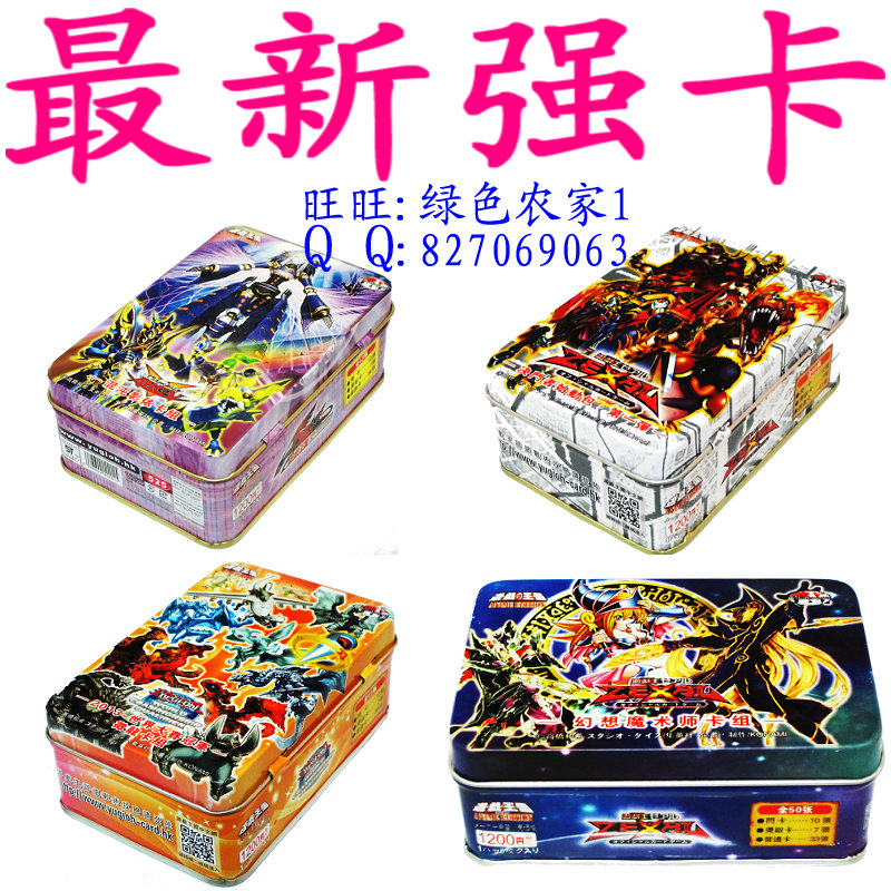 混沌影依卡组 2013世界大赛微龙 PP16阿克雷