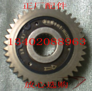 特价踏板车GY6125节油齿轮 小帅哥未战 猎鹰