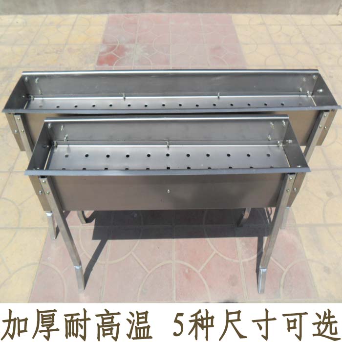 bbq户外便携式 加厚烧烤炉 烧烤架 烧烤箱 羊肉串木炭