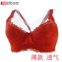 <em>女士胸罩</em>红豆<em>哪个牌子好</em>,<em>女士胸罩</em>红豆怎么样