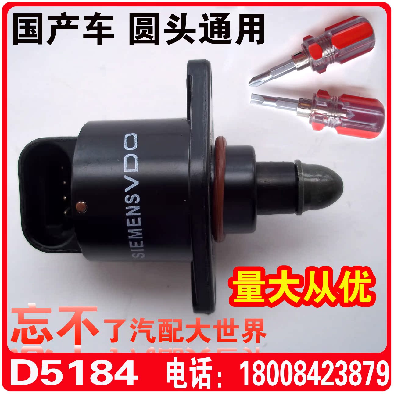东南菱帅马自达323电机福星福美来海视频东小孩跳舞唱歌视频教学视频教学怠速图片