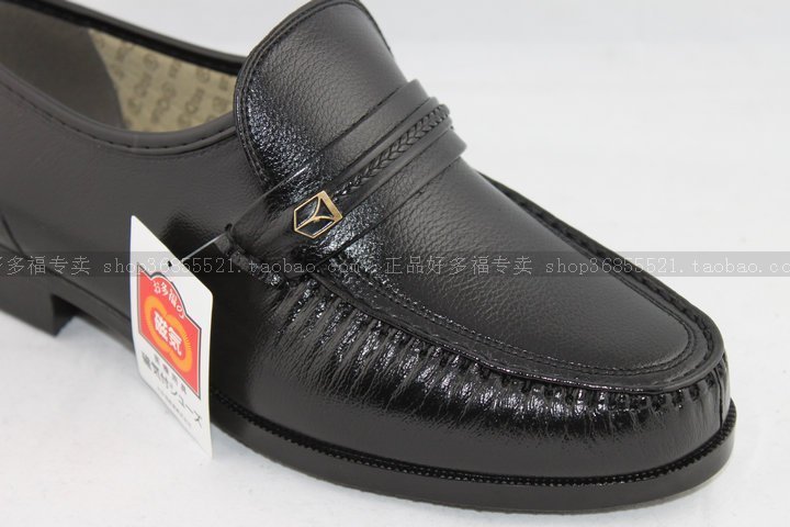 正品专卖 好多福 二代磁疗鞋 健康王 日本健康鞋