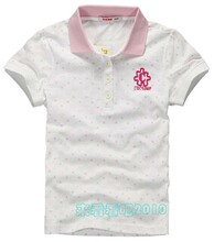 <em>棵棵树少女装</em>