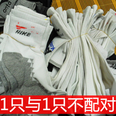 首页-洛林小商品<em>批发</em>中心 <em>义乌</em>小商品城 <em>袜子 </em>