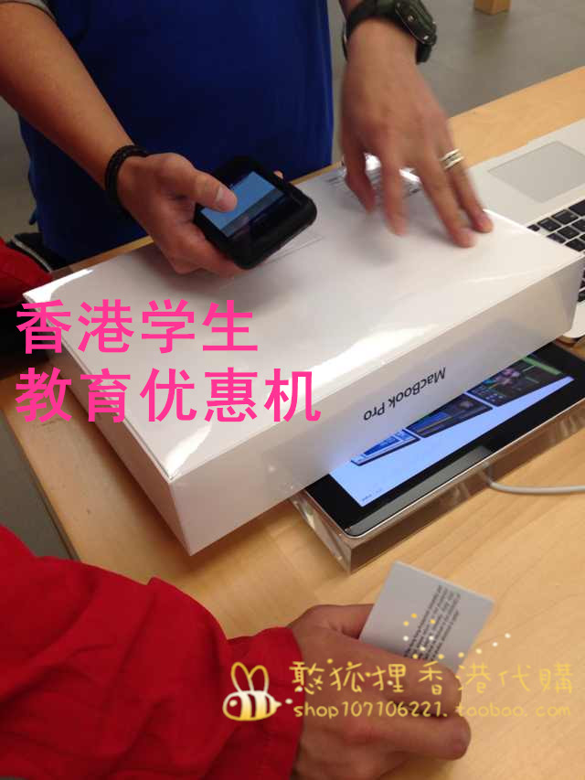 【学生机香港代购】Apple\/苹果 MacBook Pro
