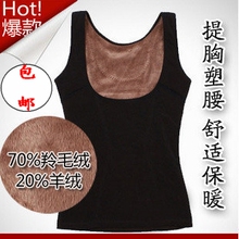 贴身一族 <em>女士</em>男士内衣家居服 黛安芬 文胸 <em>保暖</em>