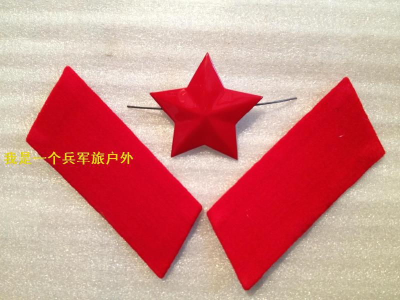 全新正品 库存65式五星帽徽红领章l 78领章帽徽七八式