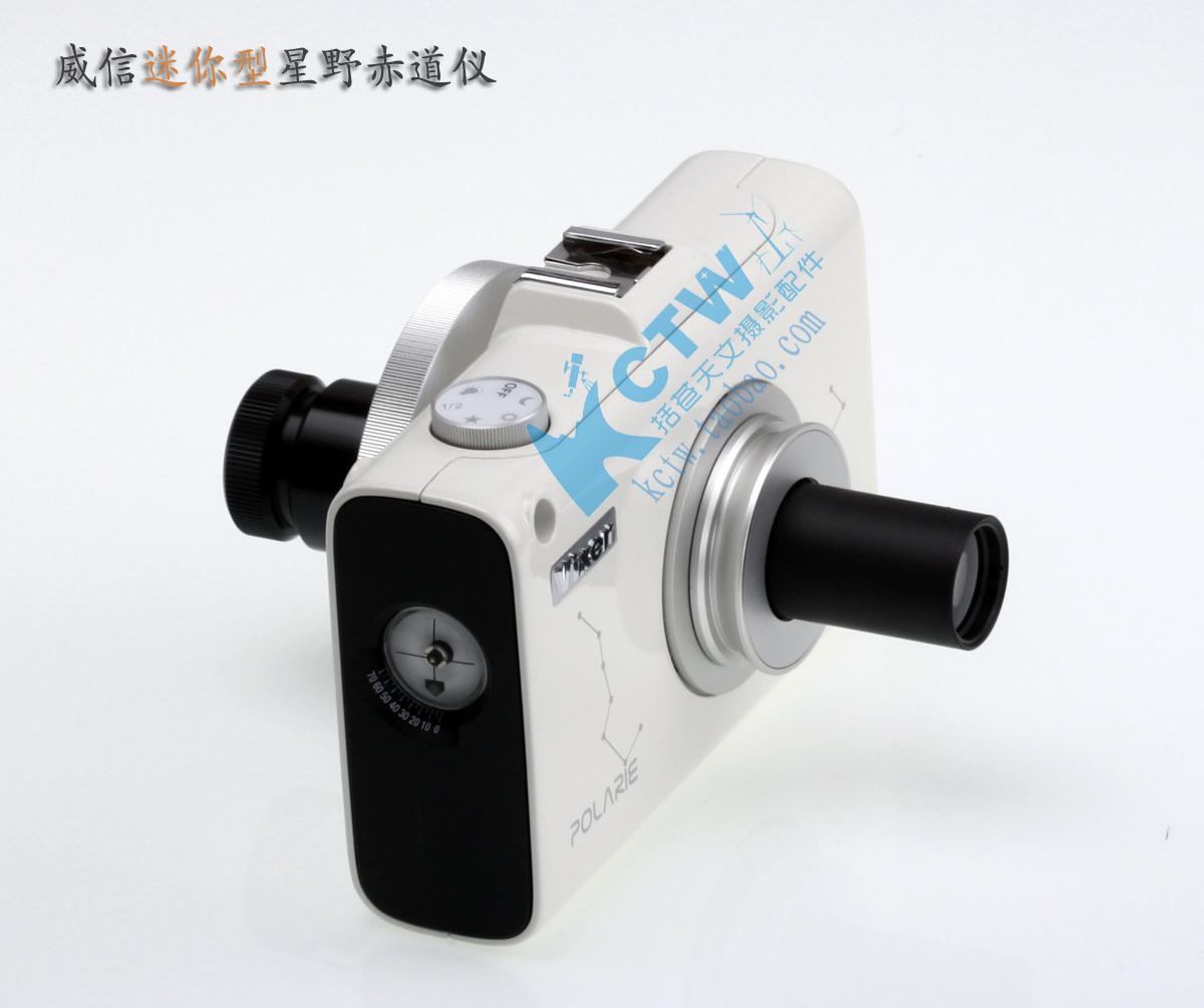 OLARIE Star Tracker (威信迷你型星野赤道仪)