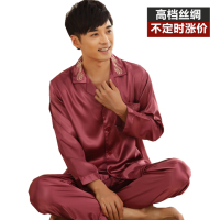 包邮 春夏季男士<em>真丝睡衣男夏款</em>长袖翻领仿丝