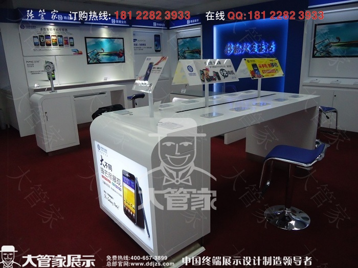 2014款最畅销中国移动手机体验柜台 最新天翼