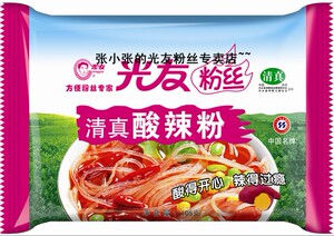 四川绵阳特产 正宗光友粉丝 清真酸辣粉 一件20袋 厂家直发优惠价60元,四川绵阳特产精心为您挑选-麦尔网购导航-网购宝