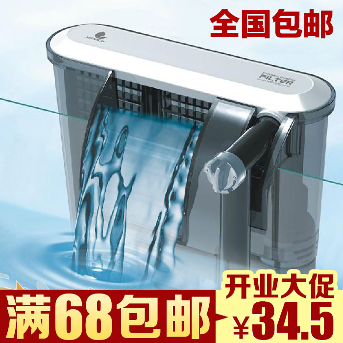 金利佳外挂泵过滤器XP09XP11XP13鱼缸草缸