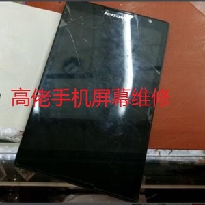 联想平板电脑 S8-50F A10-80更换触摸屏外屏