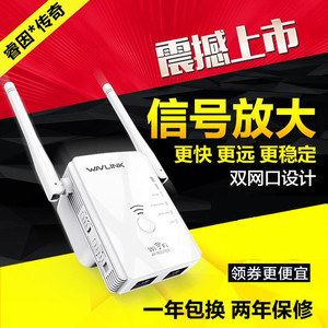 一体机移动随身wifi无线网穿墙王家用宽带智能