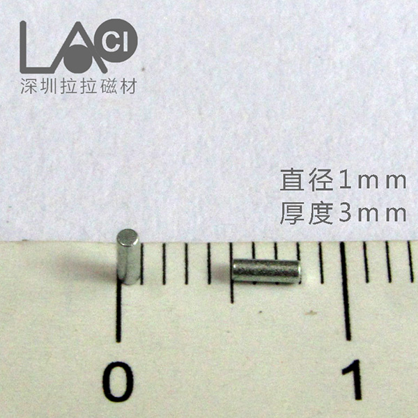 直径1mm/厚度3mm钕铁硼强磁 小磁铁 小圆柱 吸铁石1x3