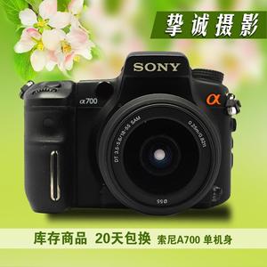 Sony\/索尼A700 单机身 75-300套机 二手专业入