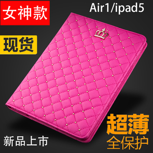 苹果iPad air1\/2保护皮套a1474壳788 5\/6平板7