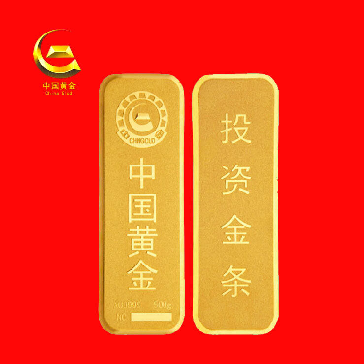 500克金条 中国黄金金条 500g 投资金条 金子首饰 金砖
