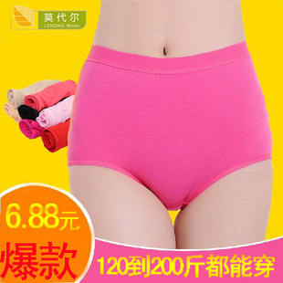竹纤维<em>女士</em>高腰<em>内裤大码莫代尔</em>妈妈中老年人胖