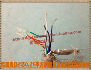 韩国8芯0.25平方屏蔽双绞锡纸包裹控制信号线