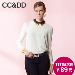 【爆】CCDD2014冬正品新款女装气质钉珠撞色双层领泡泡袖雪纺衫