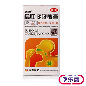 香雪 橘红痰咳煎膏 100g 理气祛痰 润肺止咳 痰