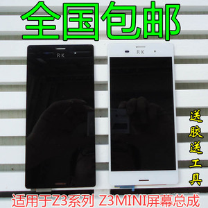 RK适用于 索尼Z3 C Z3MINI L55T\/U D6603 M5