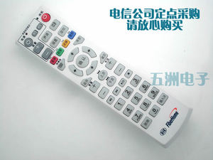 中国电信 联通 fiberHome烽火HG600 HG650 H