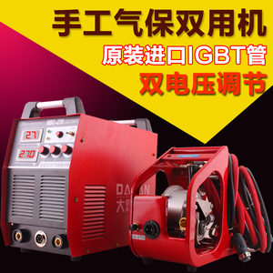 0\/270逆变IGBT分体式二氧化碳气体保护焊机二