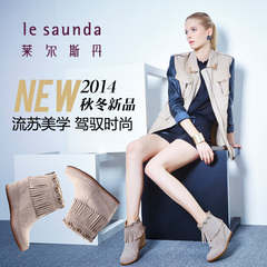 莱尔斯丹 2014新款秋季女鞋流苏短靴5T81501A中跟内增高女靴子