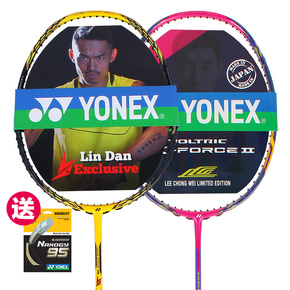 yonex尤尼克斯正品 羽毛球拍单拍弓箭vtzf2 ld/lcw arc11 duora10$