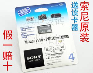 原装索尼DSC-TX1 W35 T77 S600照相机存储
