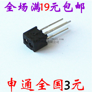 RPR220光电开关 反射型光耦 传感器优惠价1.
