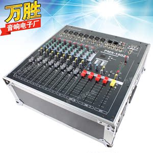MX-1802A专业超大功率调音台带功放一体机8