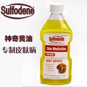sulfodene神奇黄油118ml宠物狗狗皮肤病真菌湿