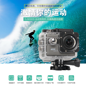 山狗7代SJ9000s运动相机f68高清4K运动摄像