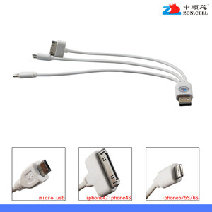 中顺 一拖三充电数据线 USB转苹果安卓手机华