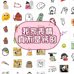 微信内涵逗比节操狸去吃饭阿表情包动态图片恶搞笑GIF无动态表情图丢图片