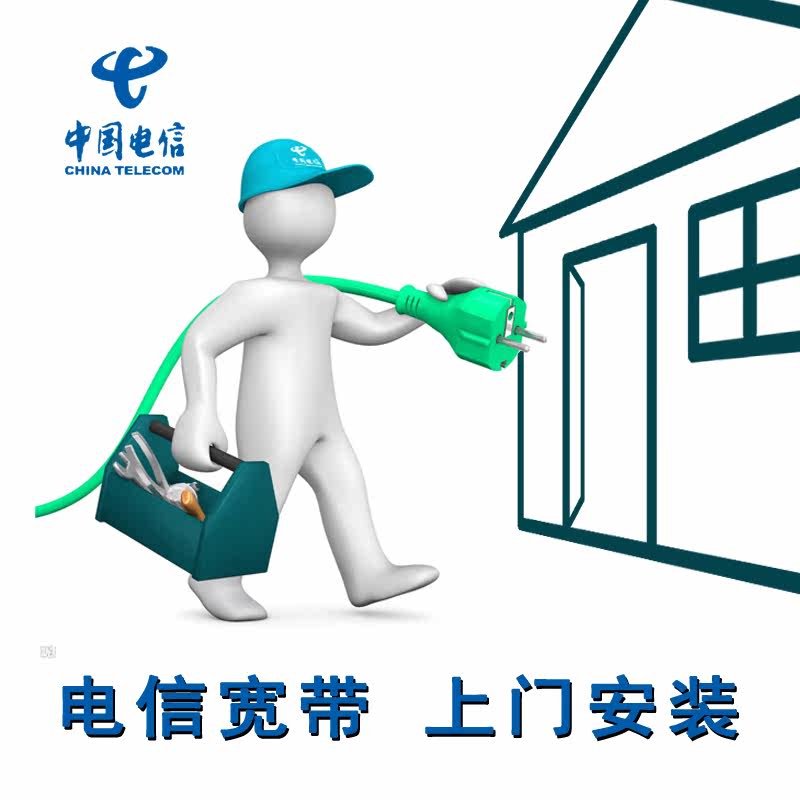平凉电信新动向：引领移动通信新时代