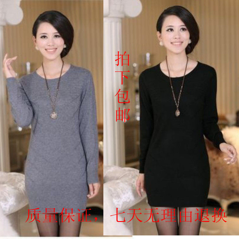 <em>浅秋毛</em>衣裙|<em>浅秋毛衣</em>直营<em>店</em>|浅秋长款毛衣正品