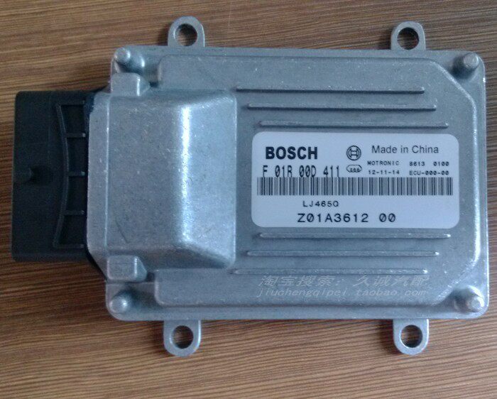 海马福仕达汽车电脑板ECU M7 LJ465Q发动机