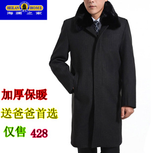 【好男儿精品服饰店】冬季男装<em>外套</em>七匹狼<em>中老</em>